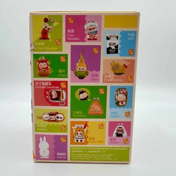 Pop Mart Labubu The Whacky Mart Series Blind Box – Milk - Picture 3 of 5